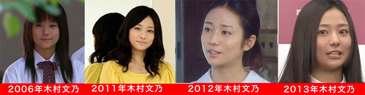 木村文乃の顔の若い頃（デビュー2006年〜2013年2011年）