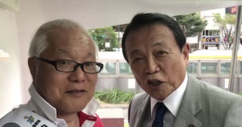 武見敬三と麻生太郎