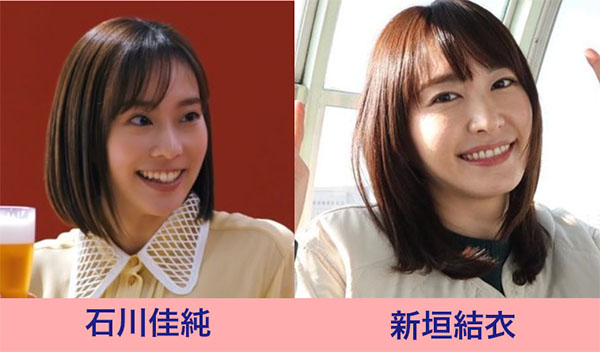 石川佳純さんと新垣結衣さんの画像比較