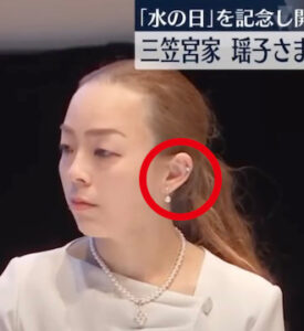 【画像】瑶子さまが茶髪が金髪になり軟骨ピアスも!メイク変わった? | エンタメファミリー