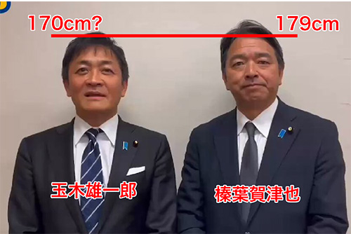 玉木雄一郎と身長179cmの榛葉賀津也幹事長の写真比較