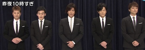 SMAP謝罪会見（中居正広と木村拓哉の不仲決定）