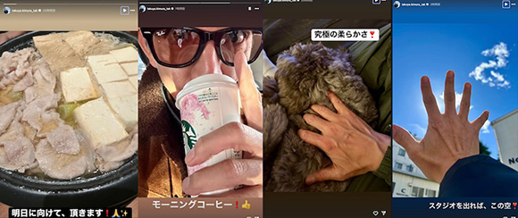 木村拓哉のインスタグラムのストーリーズ写真