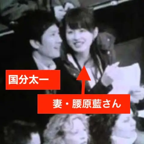 国分太一と妻(嫁)腰原藍さんの写真